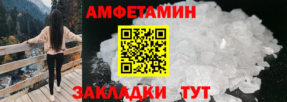 АМФ  Вход с VPN  Донской  АМФ VHQ 