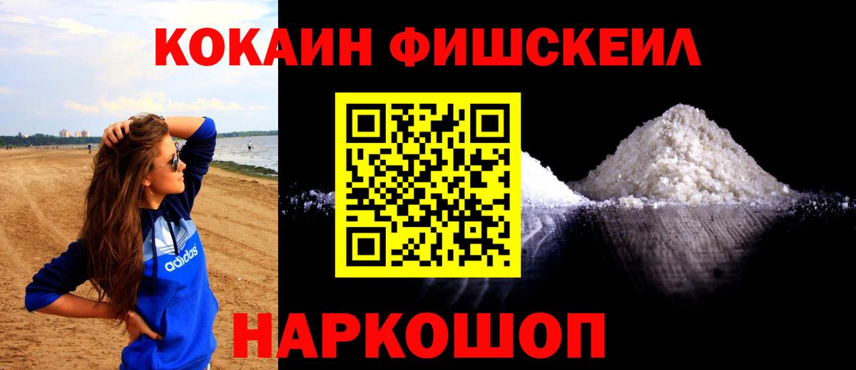 МЕТАДОН Донской
