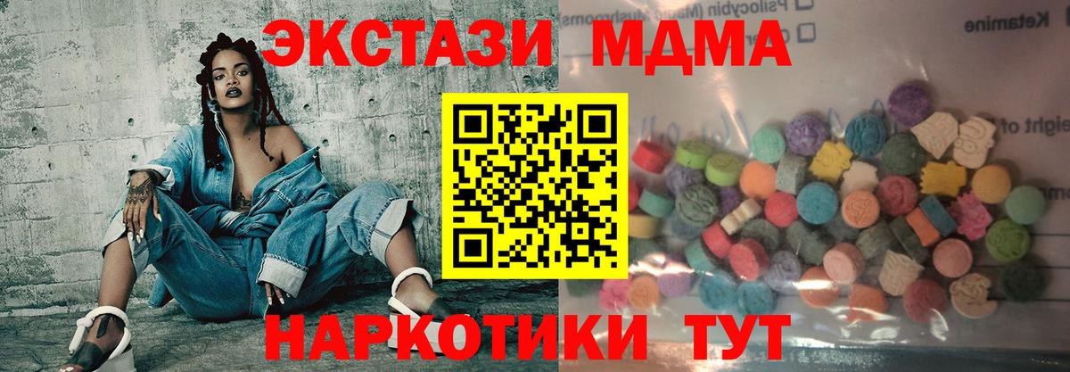 Ecstasy DUBAI Донской