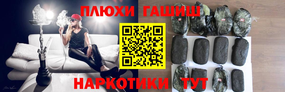 ГАШ Premium Донской