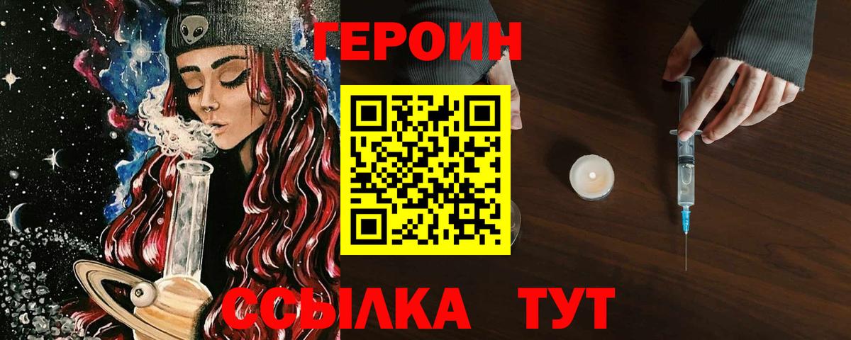 Конопля  Донской  Кокаин  ЭКСТАЗИ  Мефедрон   ГАШ  Вход с VPN 