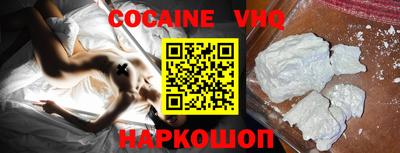 эйфоретик Лесосибирск