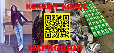 эйфоретик Лесосибирск