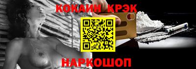 эйфоретик Лесосибирск