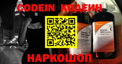 эйфоретик Лесосибирск