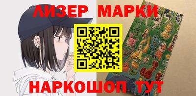 герыч Ливны