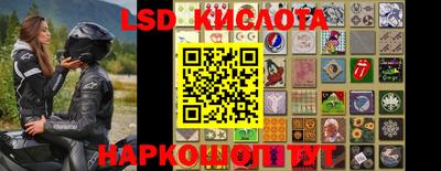 эйфоретик Лесосибирск