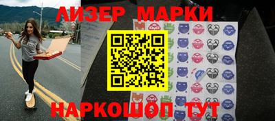 герыч Ливны