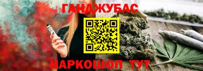 герыч Ливны
