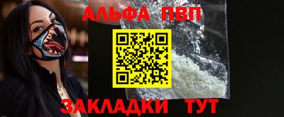 первитин Ликино-Дулёво