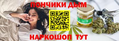 герыч Ливны