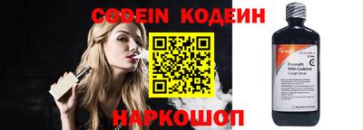 герыч Ливны