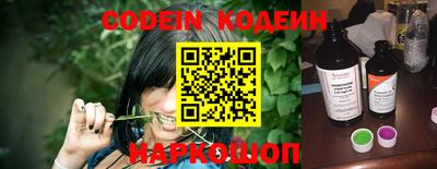 герыч Ливны
