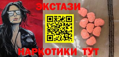 эйфоретик Лесосибирск