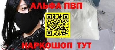 герыч Ливны