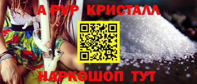 эйфоретик Лесосибирск