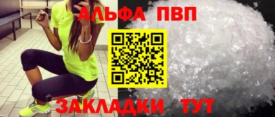 эйфоретик Лесосибирск