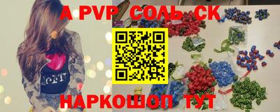 эйфоретик Лесосибирск