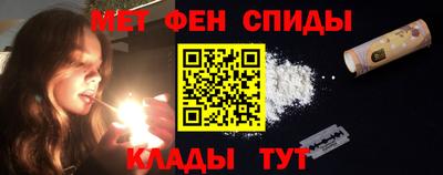 первитин Ликино-Дулёво