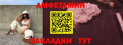 первитин Ликино-Дулёво
