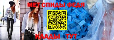 первитин Ликино-Дулёво