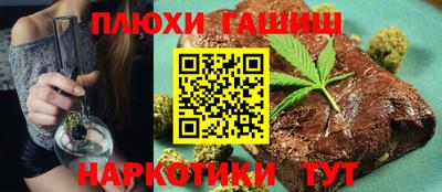 герыч Ливны