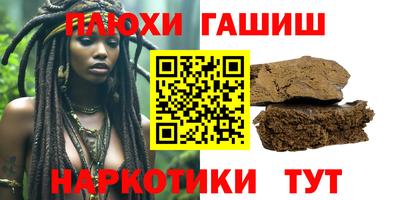 герыч Ливны