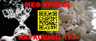 первитин Ликино-Дулёво