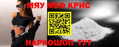 первитин Ликино-Дулёво