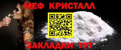 герыч Ливны