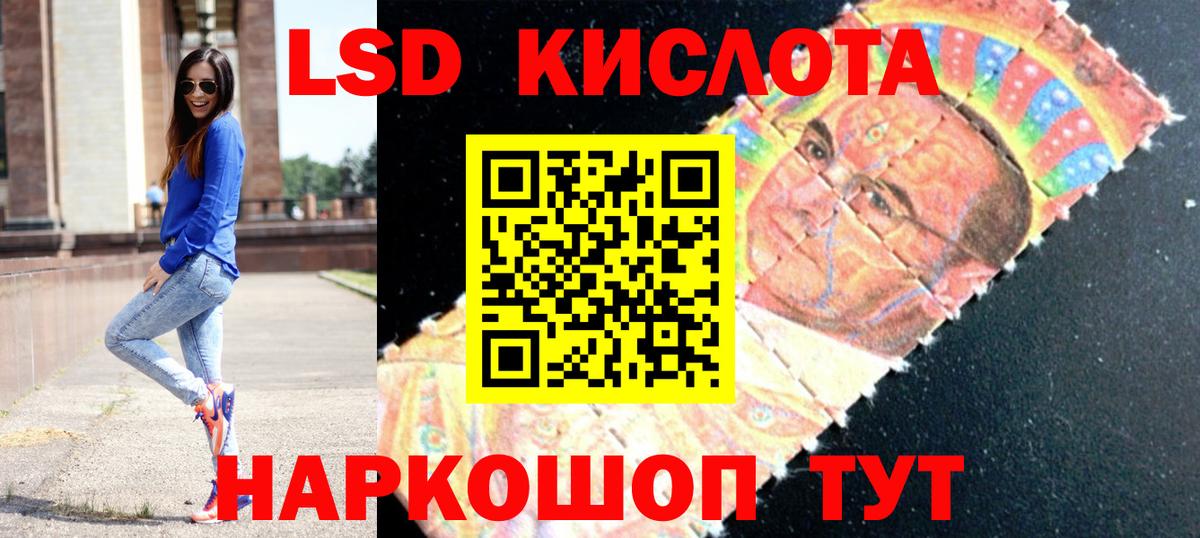 Донской  LSD-25 экстази кислота  LSD-25 экстази ecstasy  Вход с VPN 