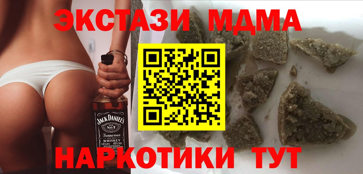 Донской  МДМА молли  Вход с VPN  МДМА crystal 