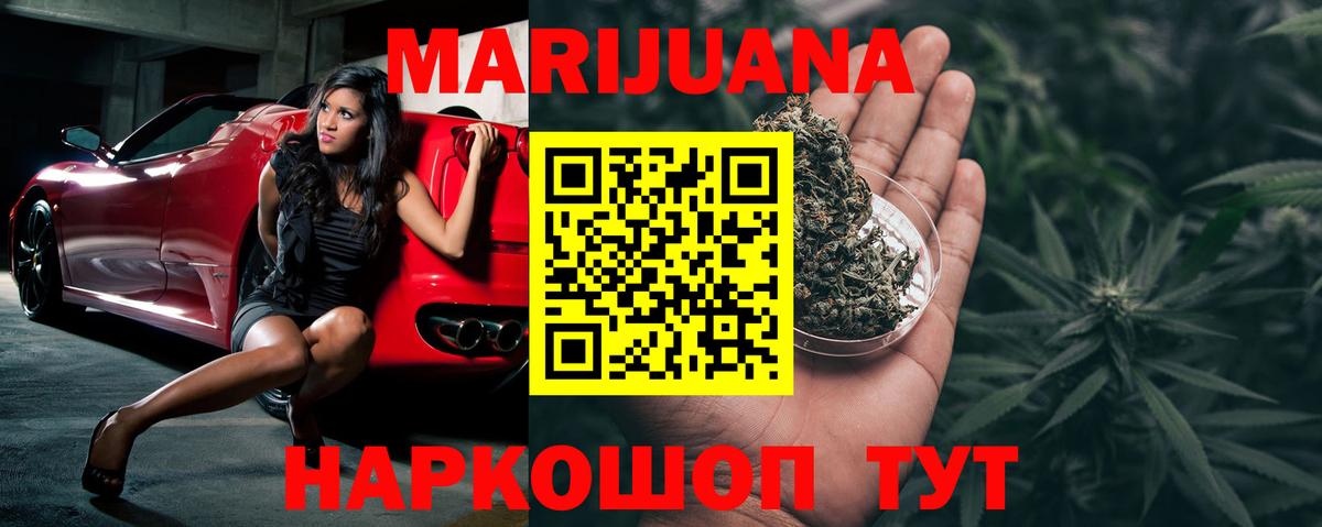 Каннабис план  Бошки Шишки Bruce Banner  Вход с VPN  Донской  Канабис планчик 